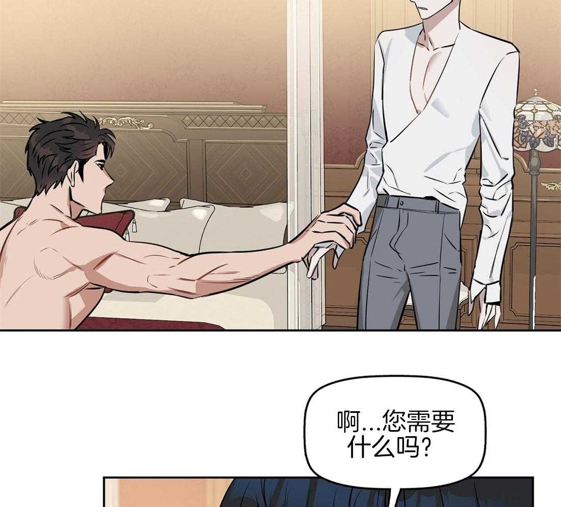 第24话_会引起错觉23