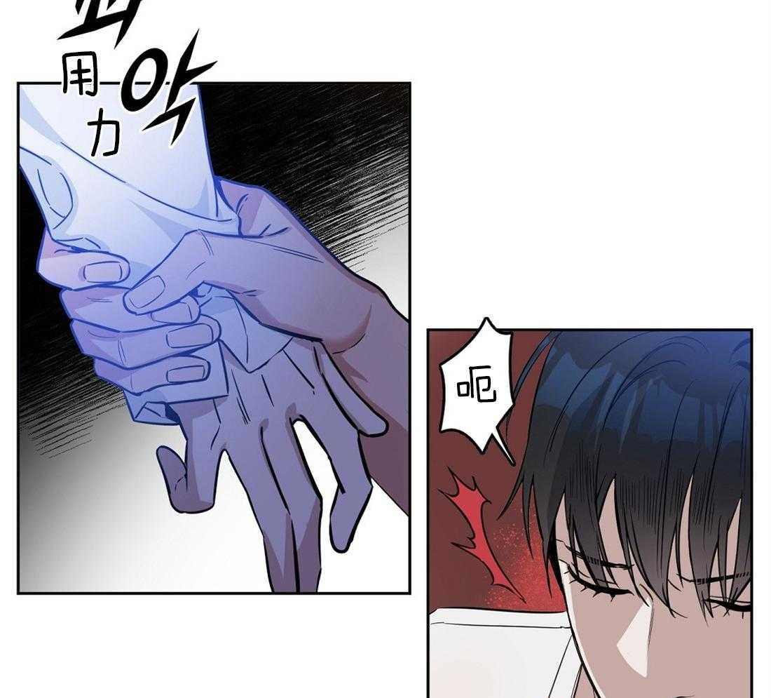 第24话_会引起错觉25
