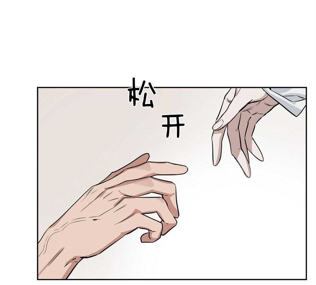 第24话_会引起错觉28