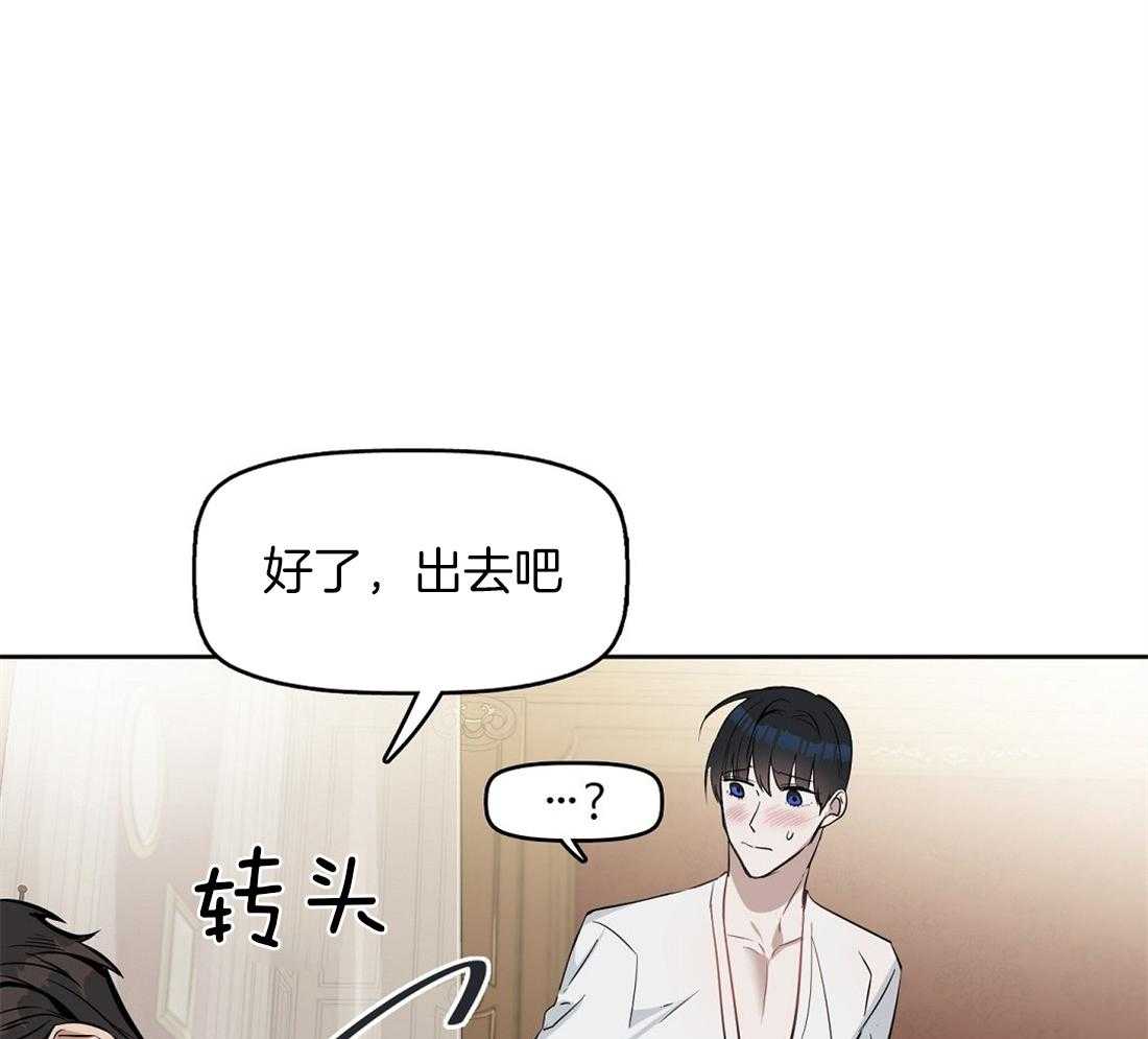 第24话_会引起错觉29