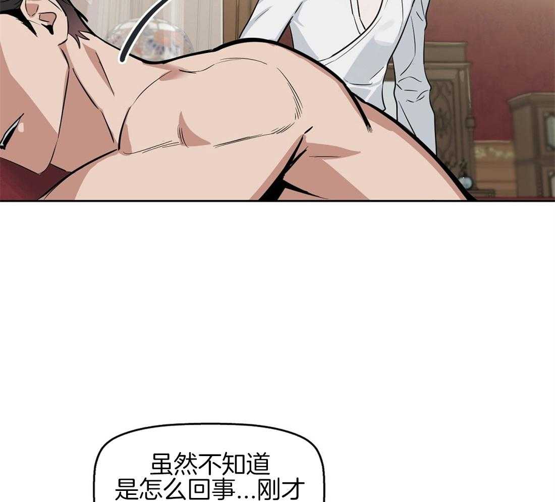 第24话_会引起错觉30