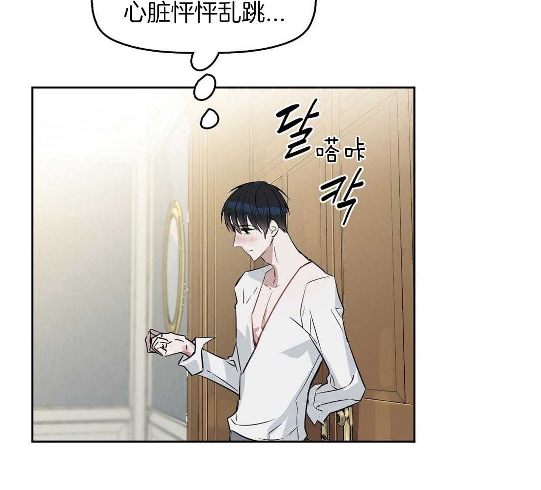 第24话_会引起错觉31