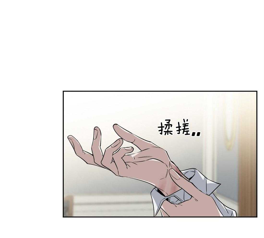 第24话_会引起错觉32