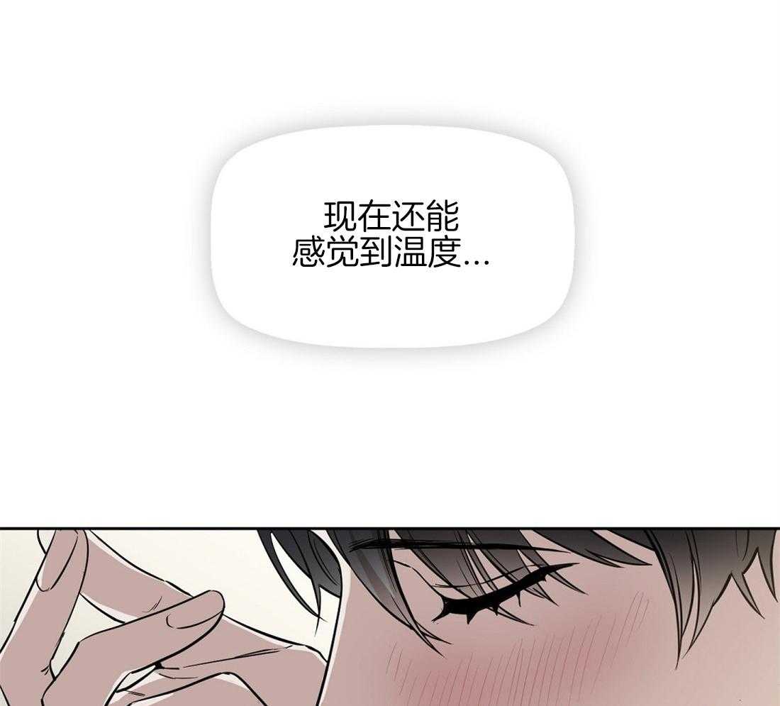 第24话_会引起错觉33