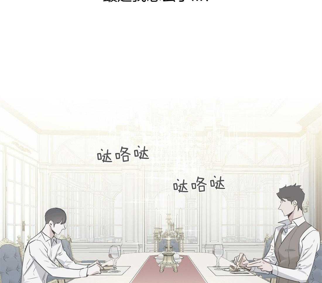 第24话_会引起错觉4