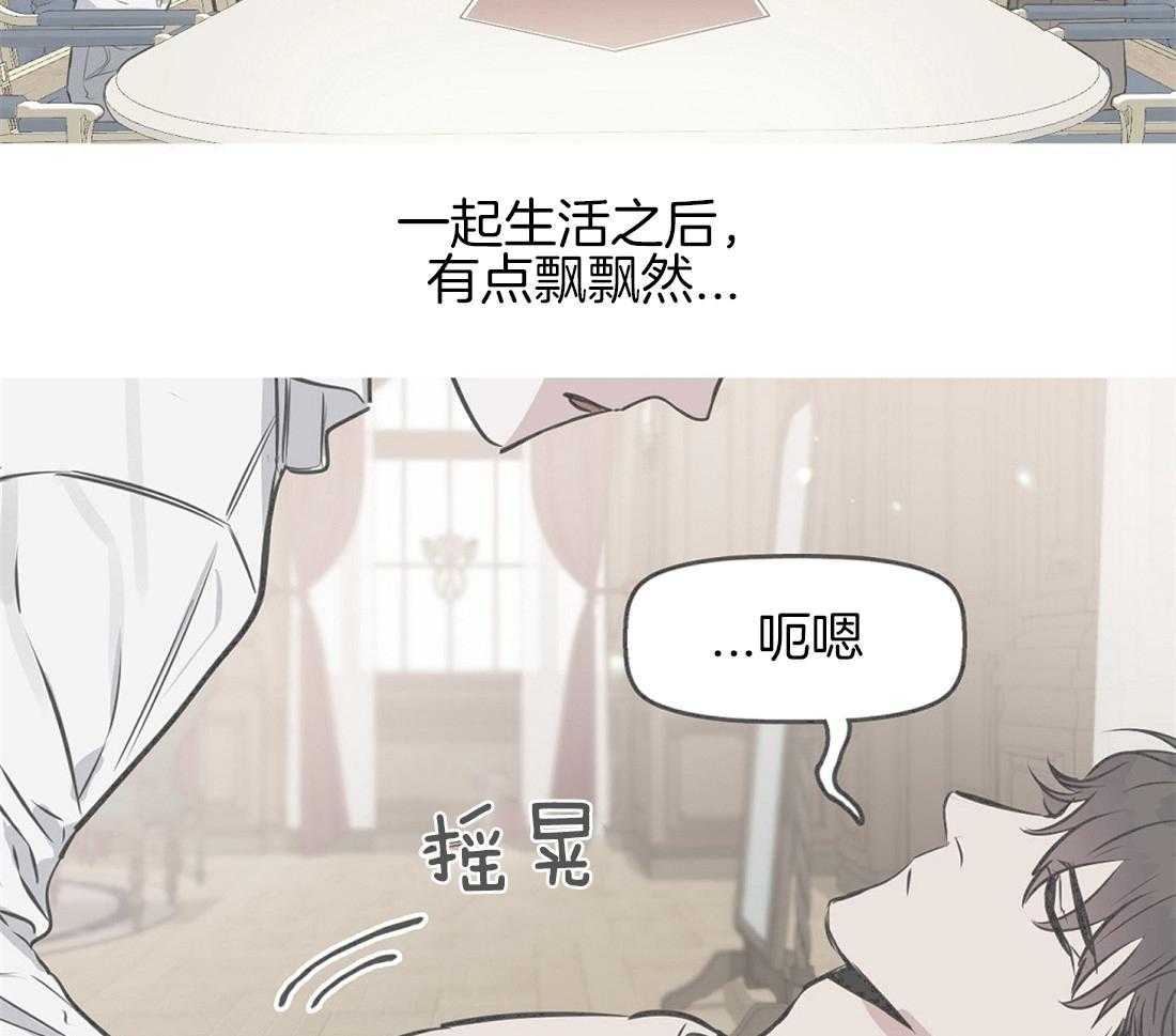 第24话_会引起错觉5