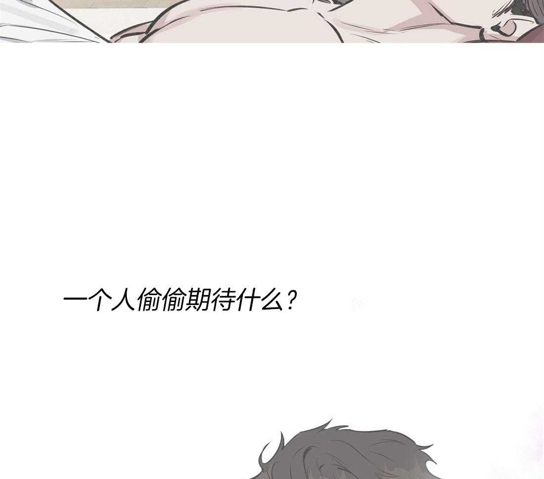 第24话_会引起错觉6