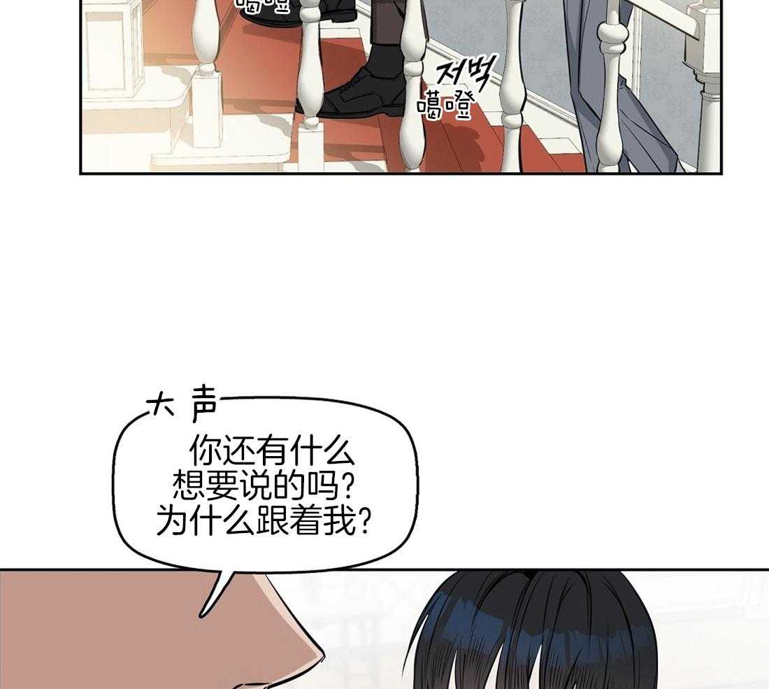 第23话_那只是浪漫主义1