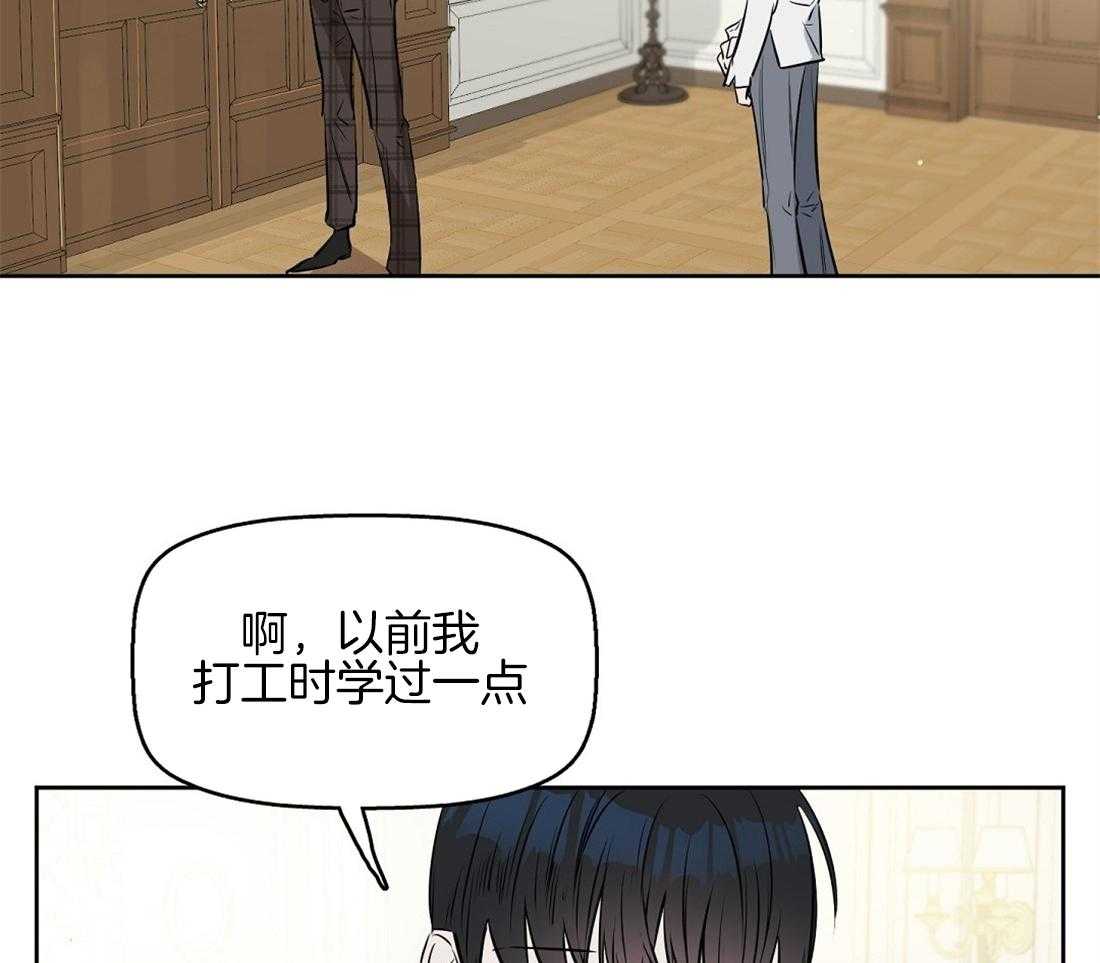 第23话_那只是浪漫主义10