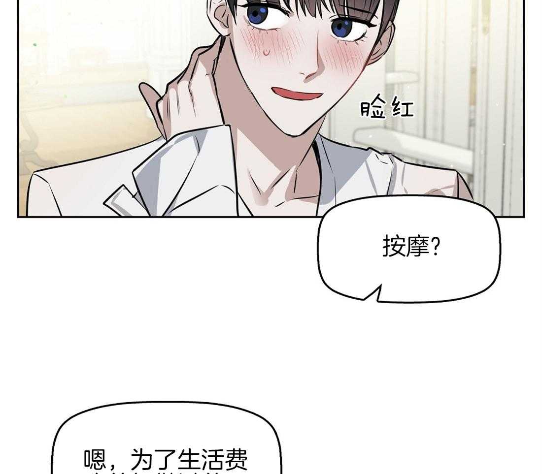 第23话_那只是浪漫主义11