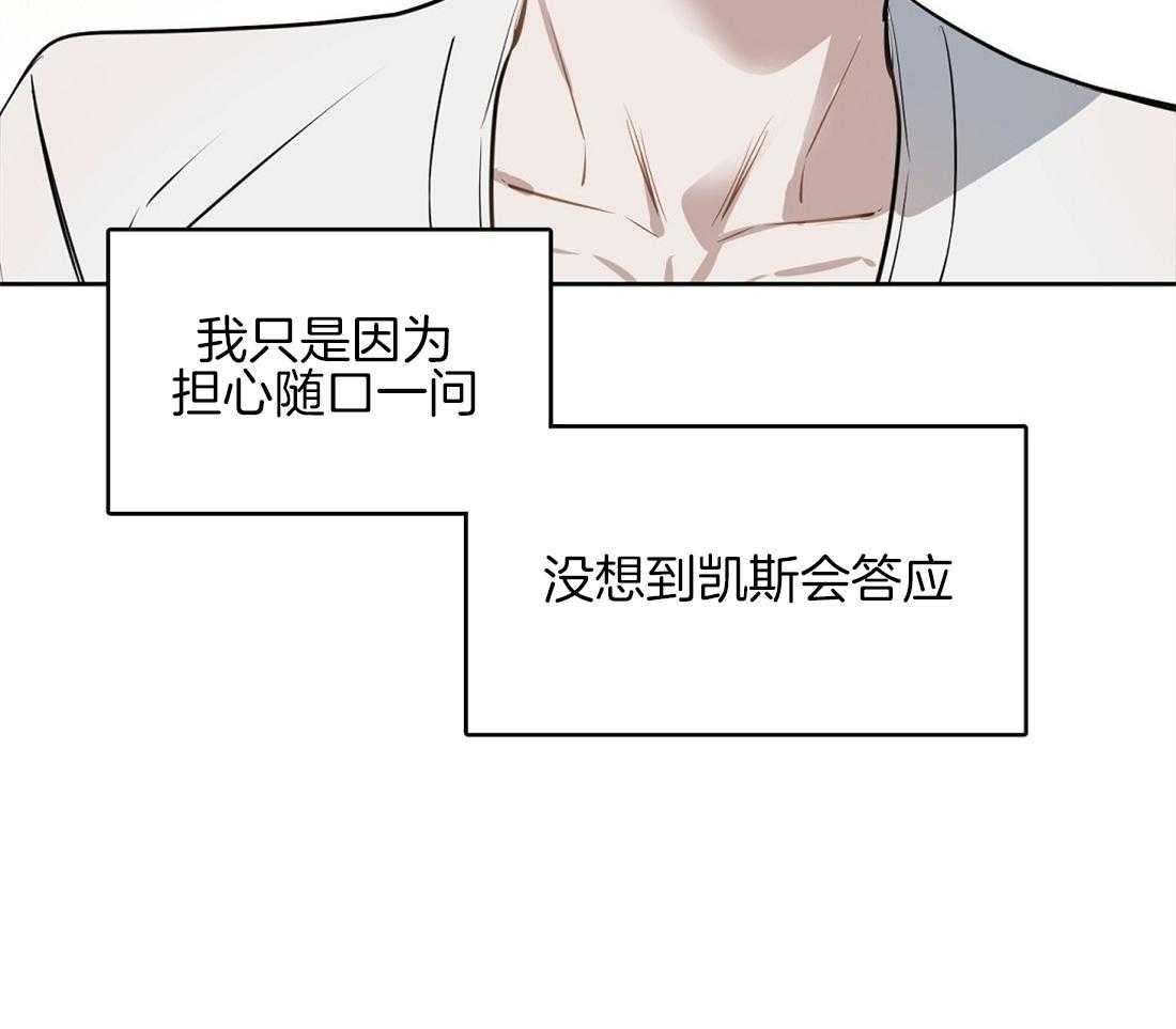 第23话_那只是浪漫主义15