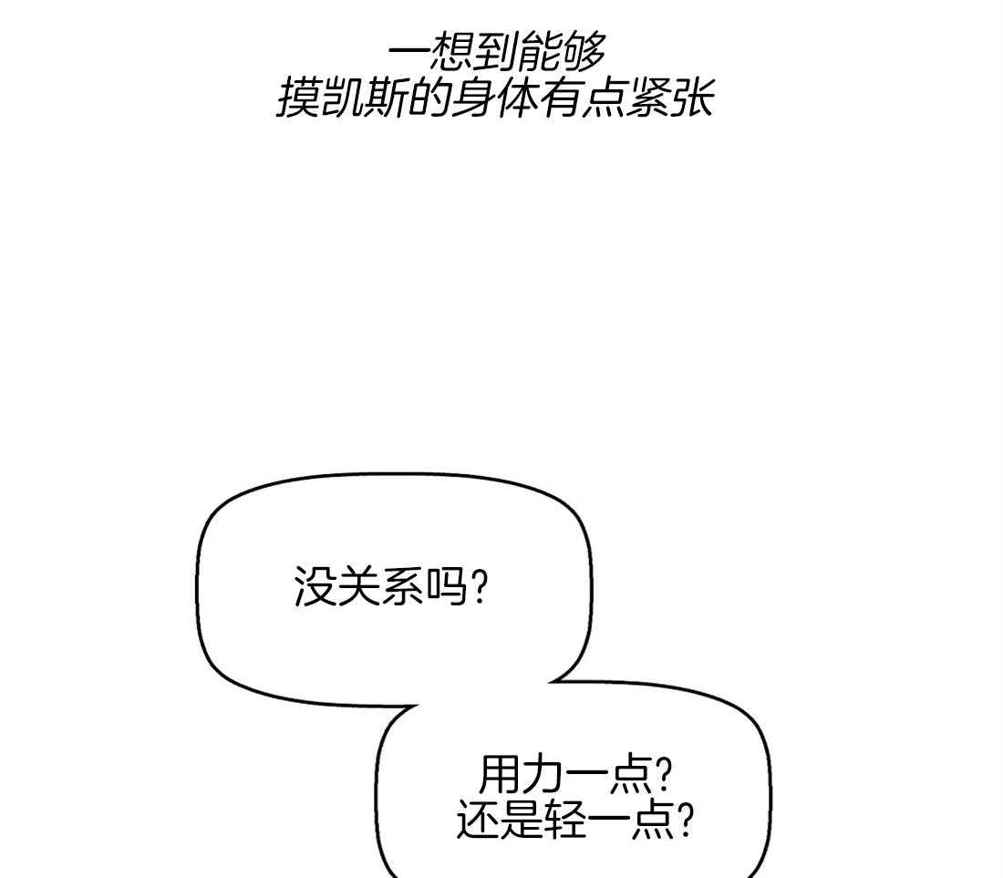 第23话_那只是浪漫主义16