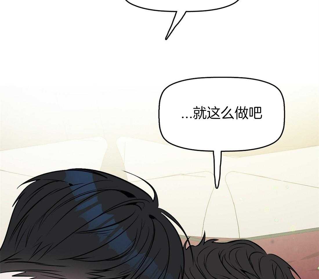 第23话_那只是浪漫主义17