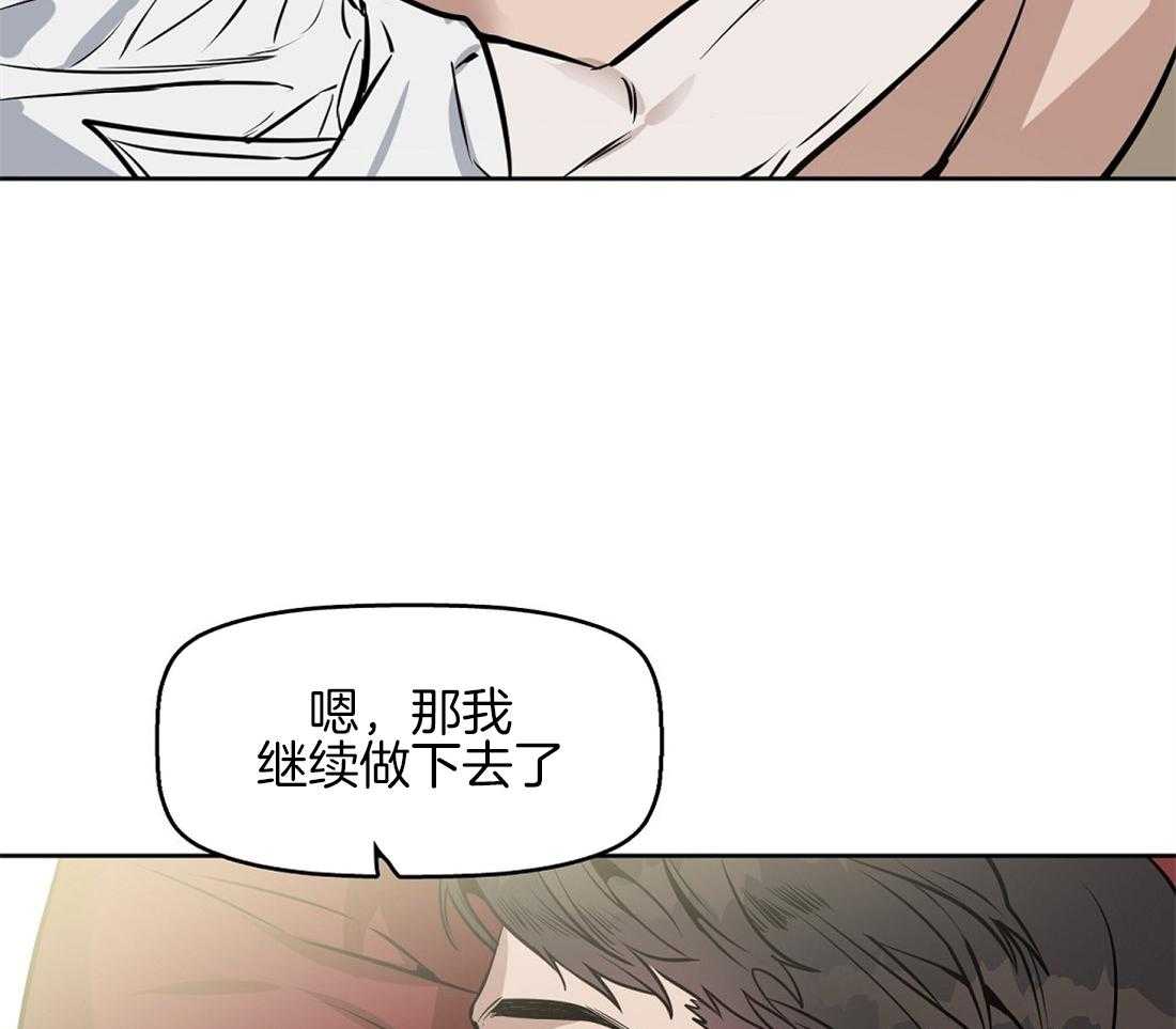 第23话_那只是浪漫主义19