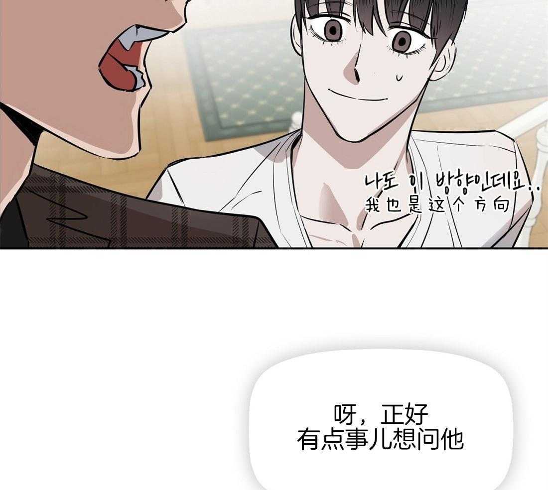第23话_那只是浪漫主义2