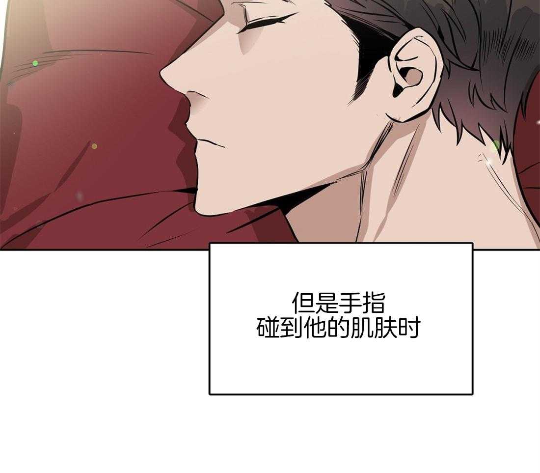 第23话_那只是浪漫主义20