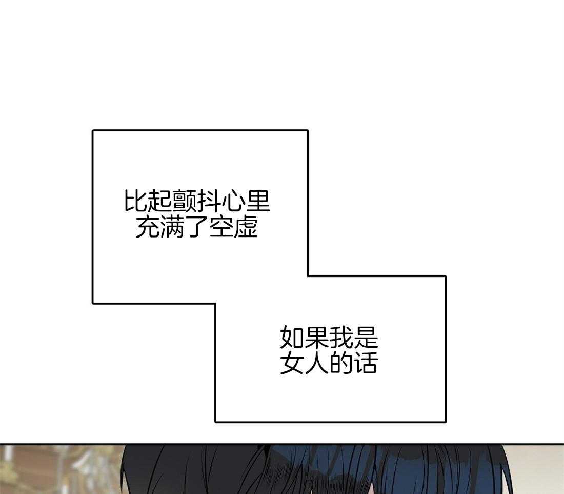 第23话_那只是浪漫主义21