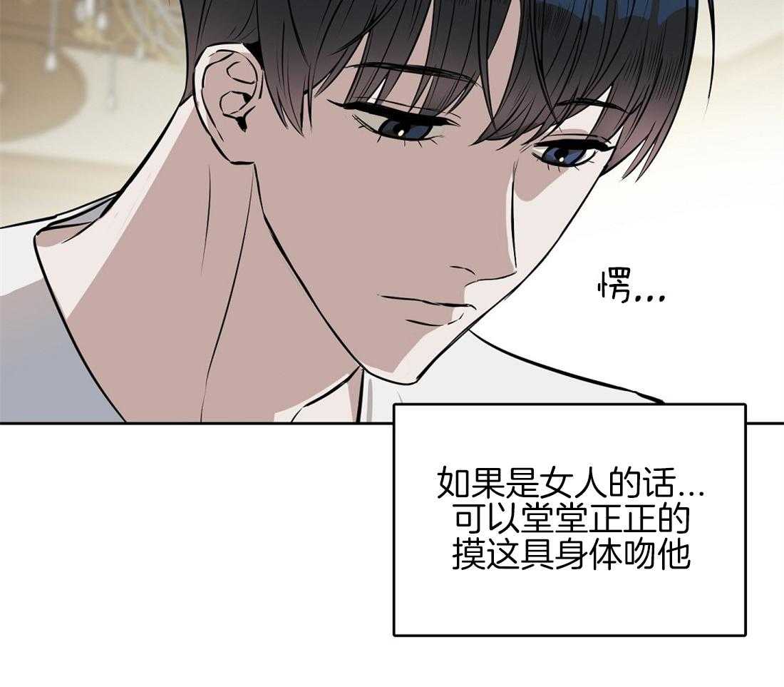 第23话_那只是浪漫主义22