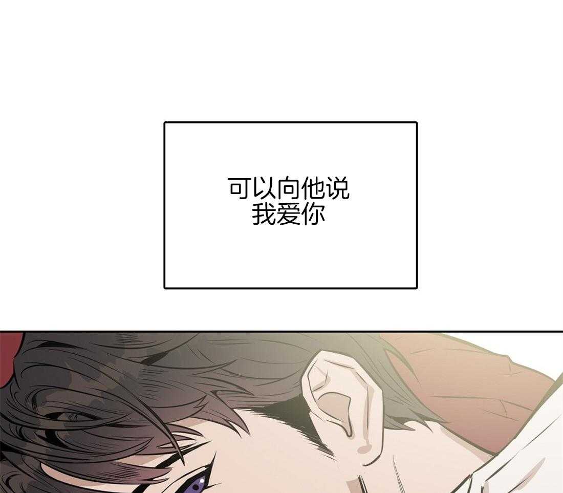 第23话_那只是浪漫主义23