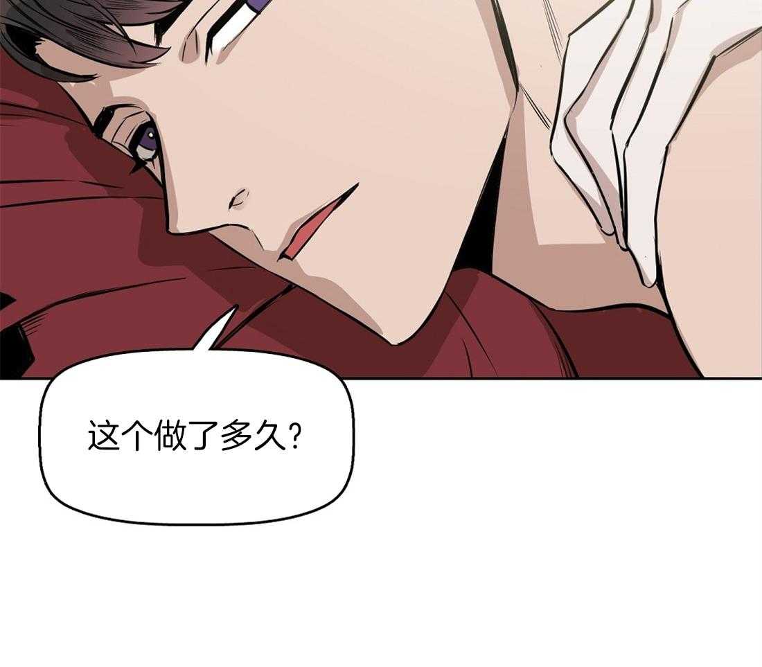 第23话_那只是浪漫主义24