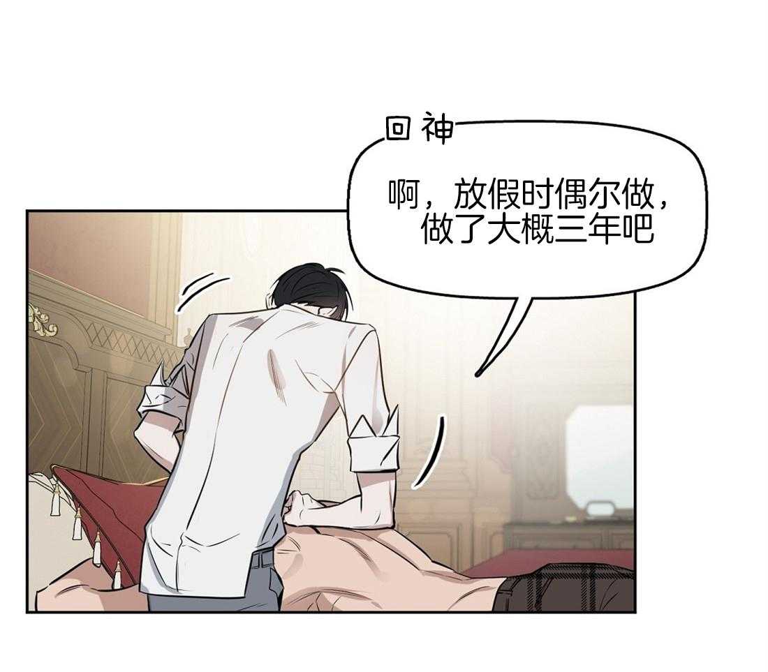 第23话_那只是浪漫主义25