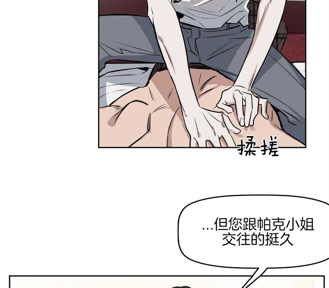 第23话_那只是浪漫主义27