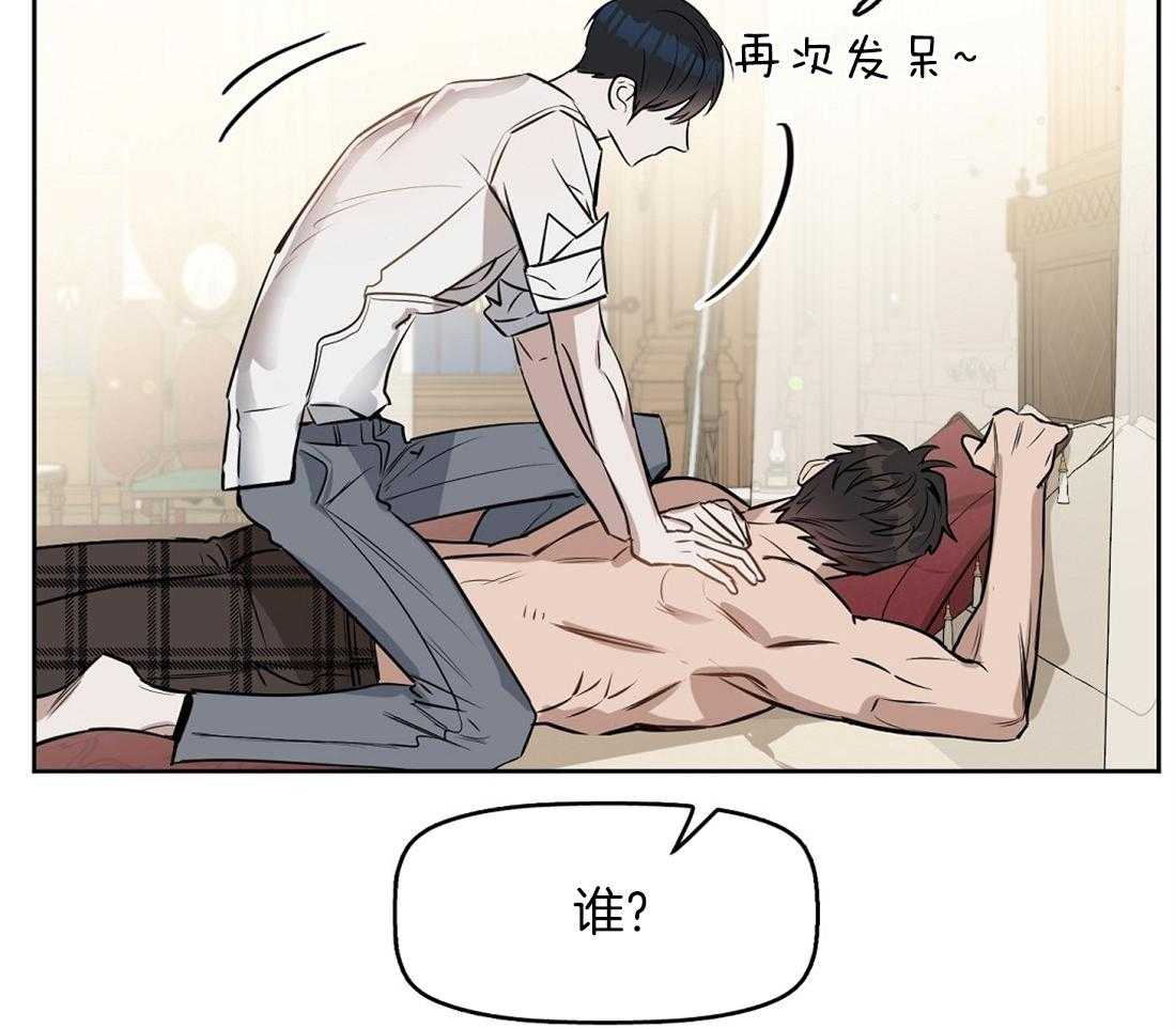 第23话_那只是浪漫主义28