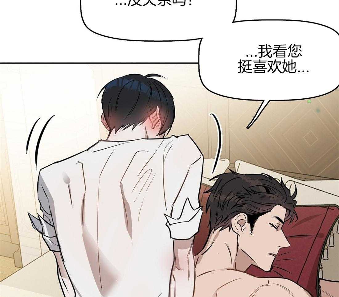 第23话_那只是浪漫主义31