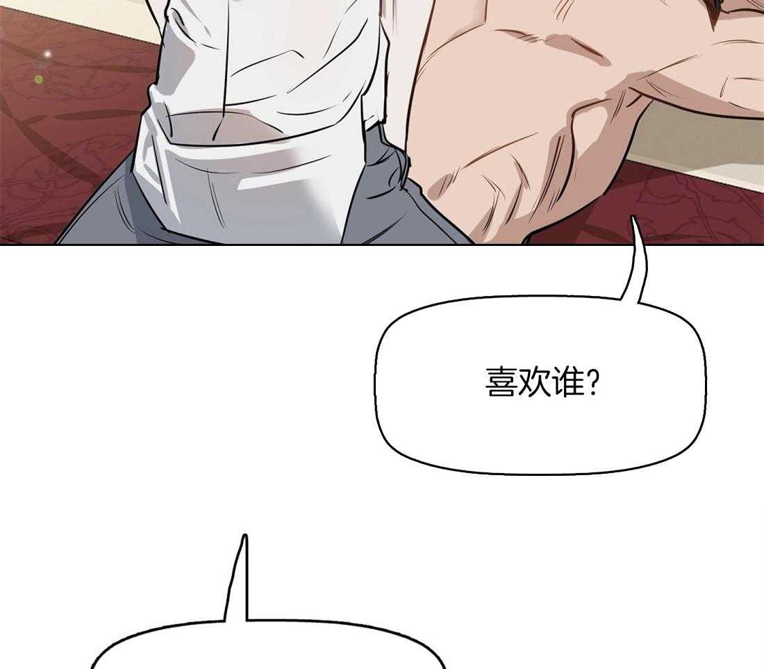 第23话_那只是浪漫主义32