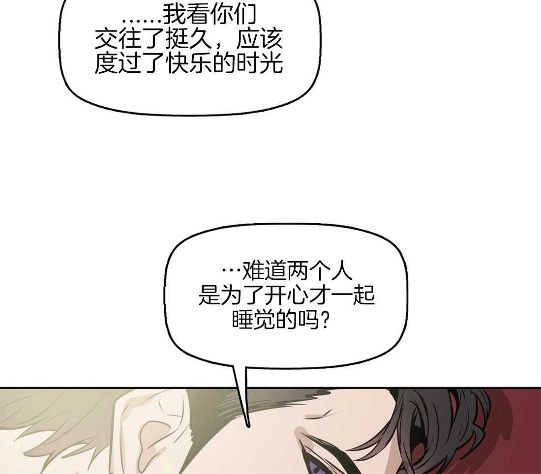 第23话_那只是浪漫主义33