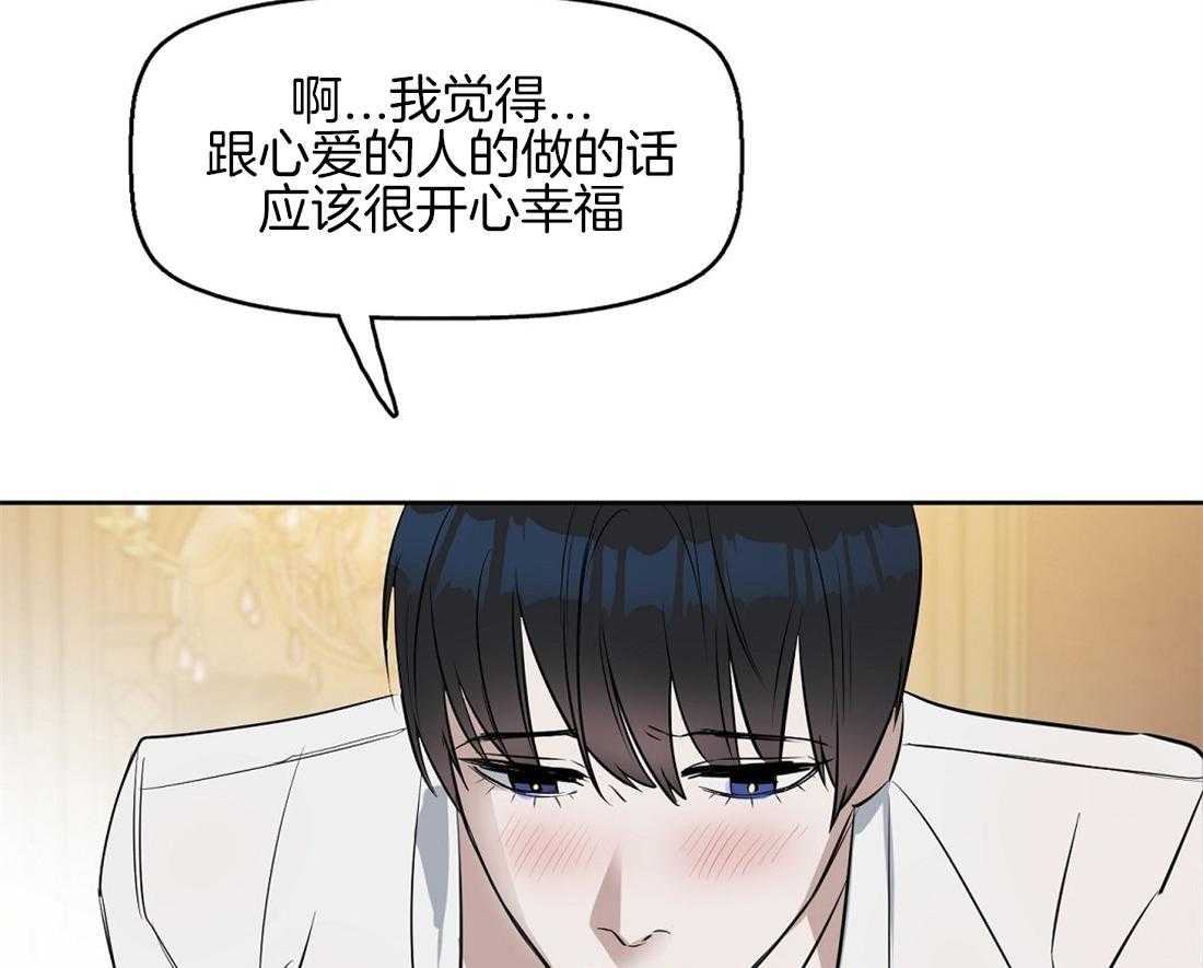 第23话_那只是浪漫主义35