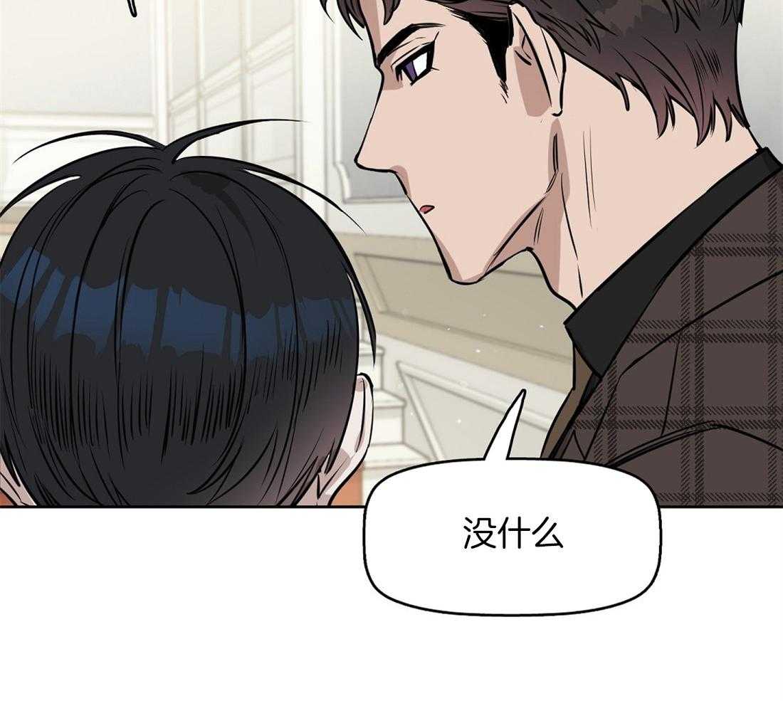 第23话_那只是浪漫主义4