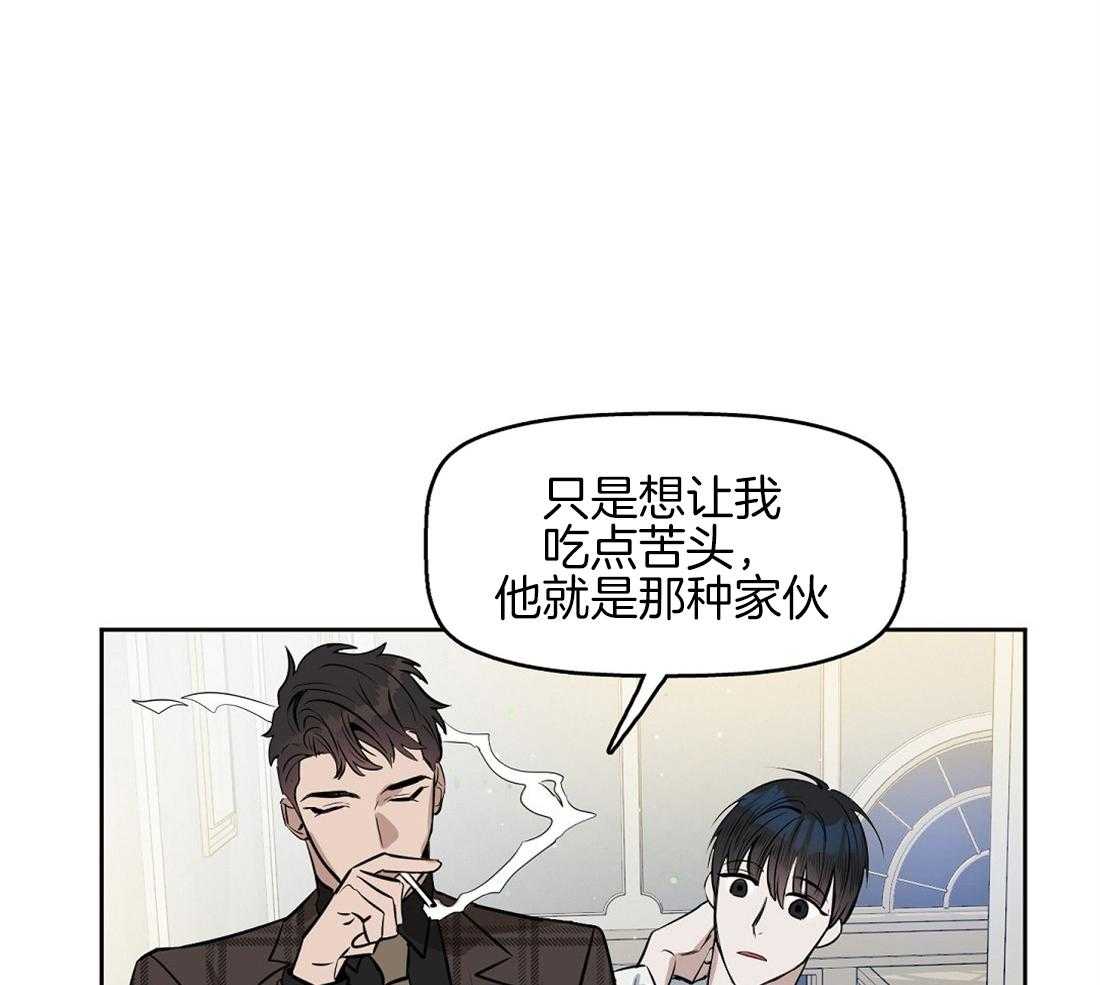 第23话_那只是浪漫主义5
