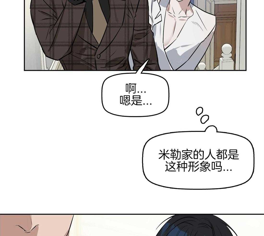 第23话_那只是浪漫主义6