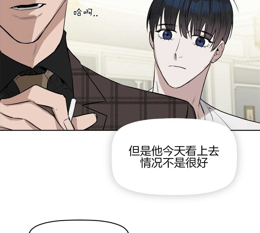 第23话_那只是浪漫主义7