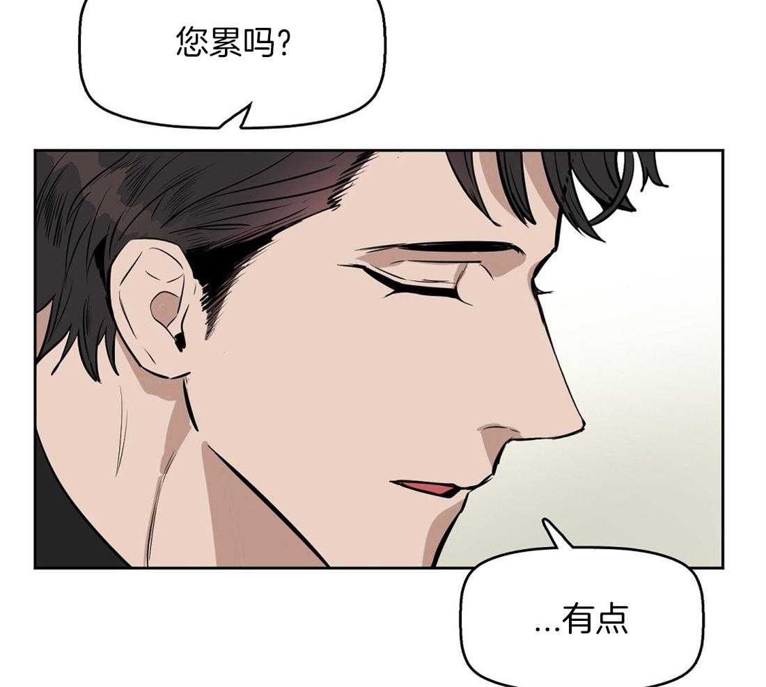 第23话_那只是浪漫主义8