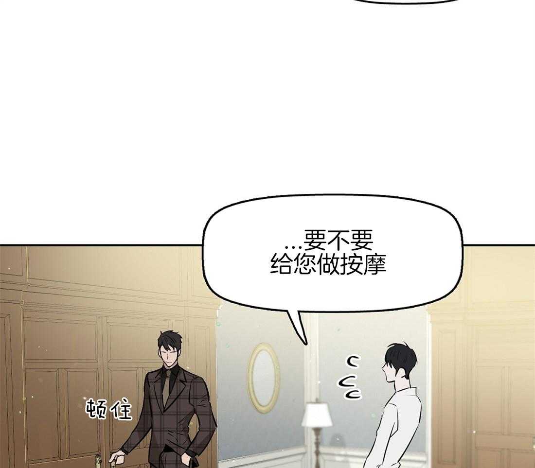 第23话_那只是浪漫主义9