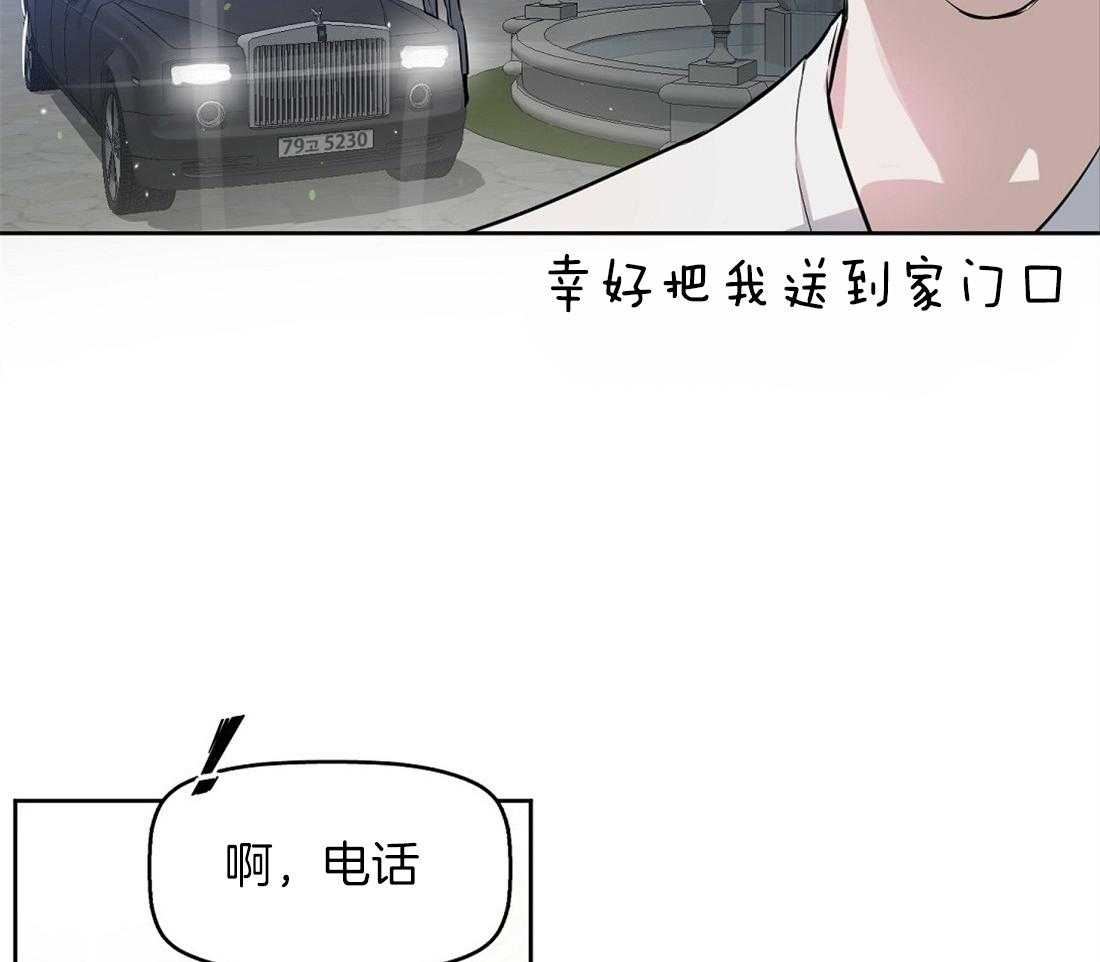 第22话_居然没生气10