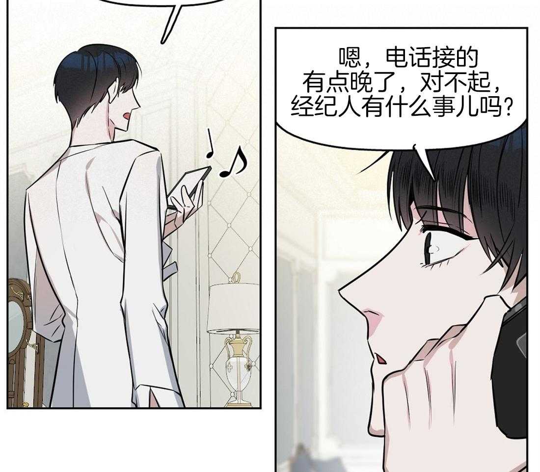 第22话_居然没生气11