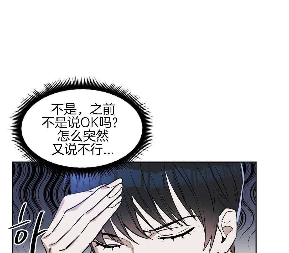 第22话_居然没生气15