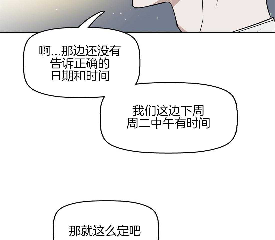 第22话_居然没生气32