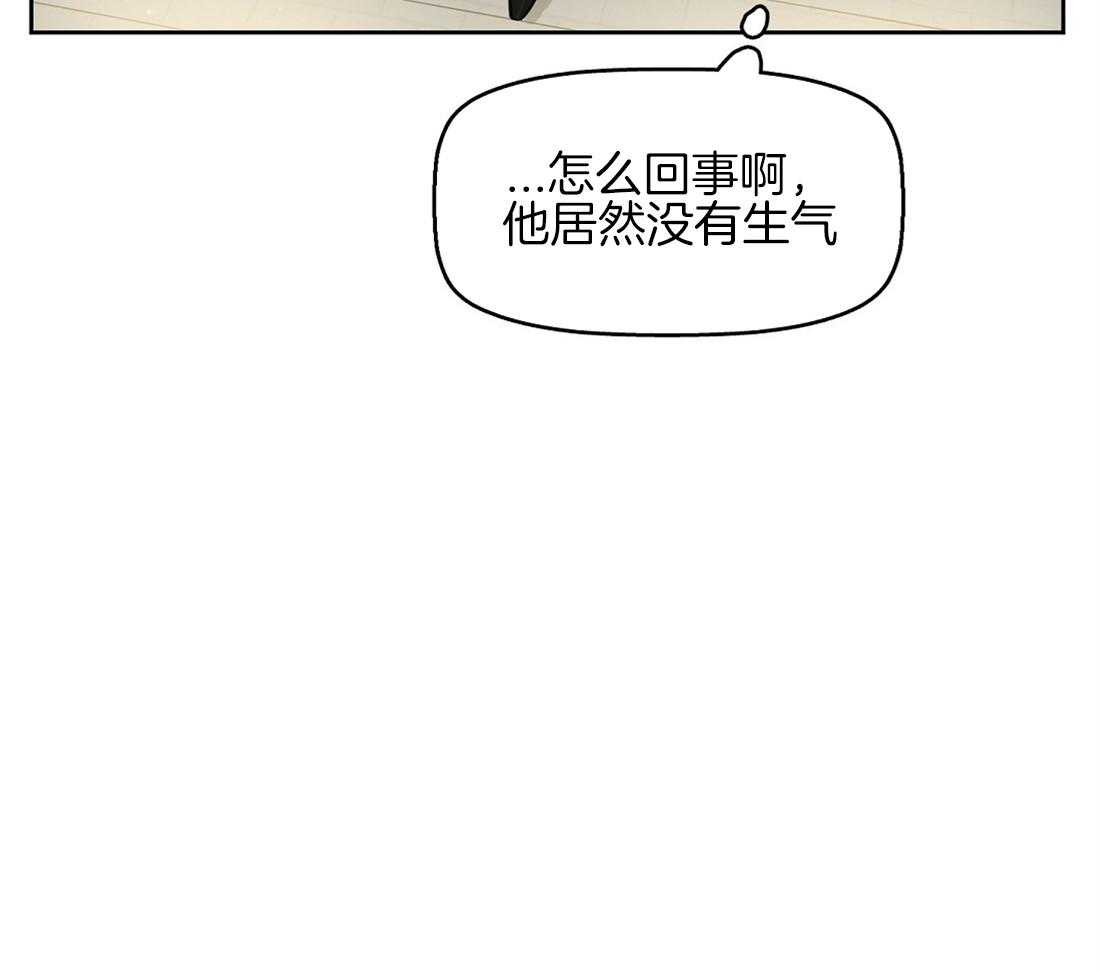 第22话_居然没生气34