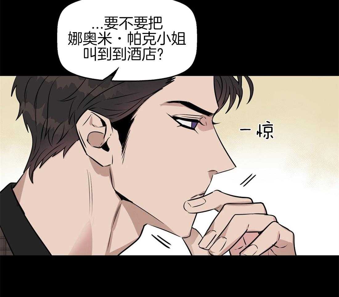 第22话_居然没生气8