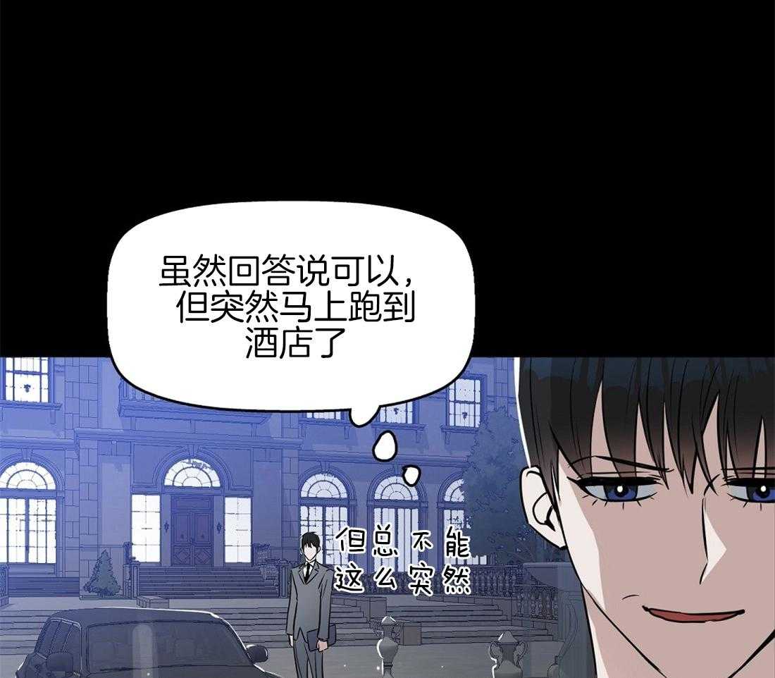 第22话_居然没生气9