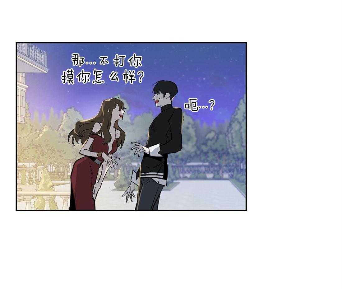 第21话_只有我一个人吗0
