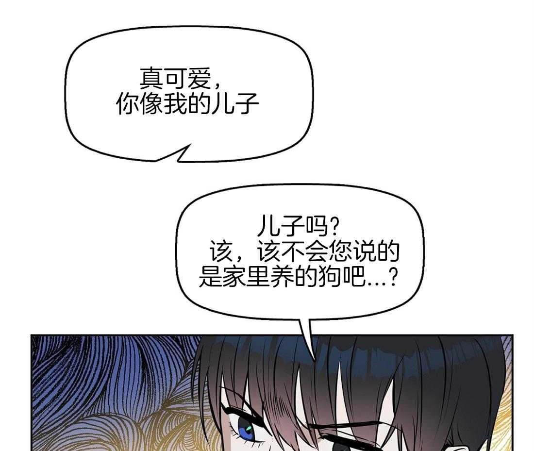 第21话_只有我一个人吗1
