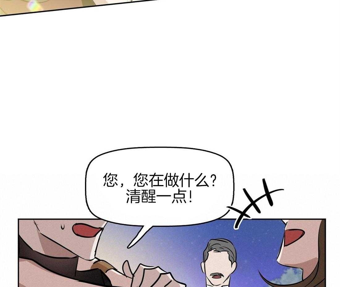 第21话_只有我一个人吗11