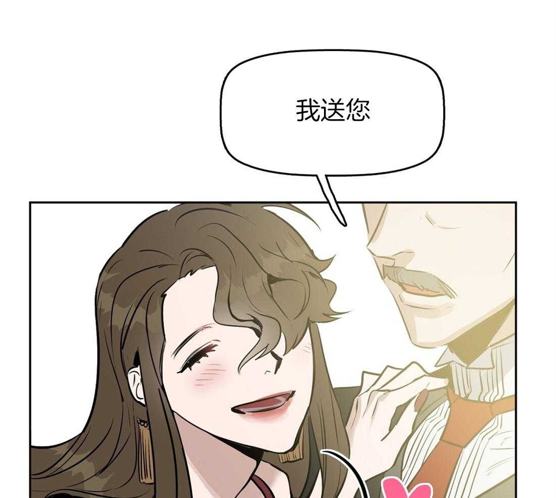 第21话_只有我一个人吗13
