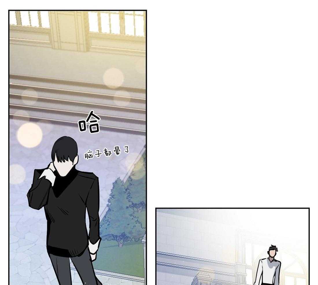 第21话_只有我一个人吗15