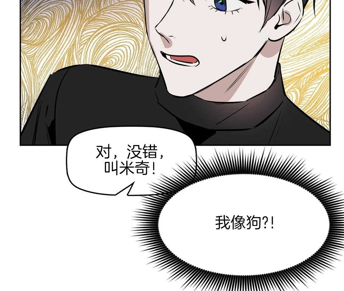 第21话_只有我一个人吗2